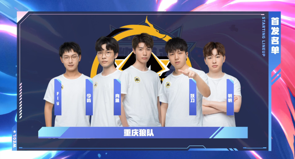 Invictus Gaming shares player Q&A video; Meiko ： 今年最大的遗憾是世界冠军赛的四分之一决赛