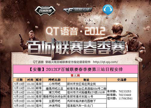 Movistar KOI 将在2026 LEC赛季保留当前阵容