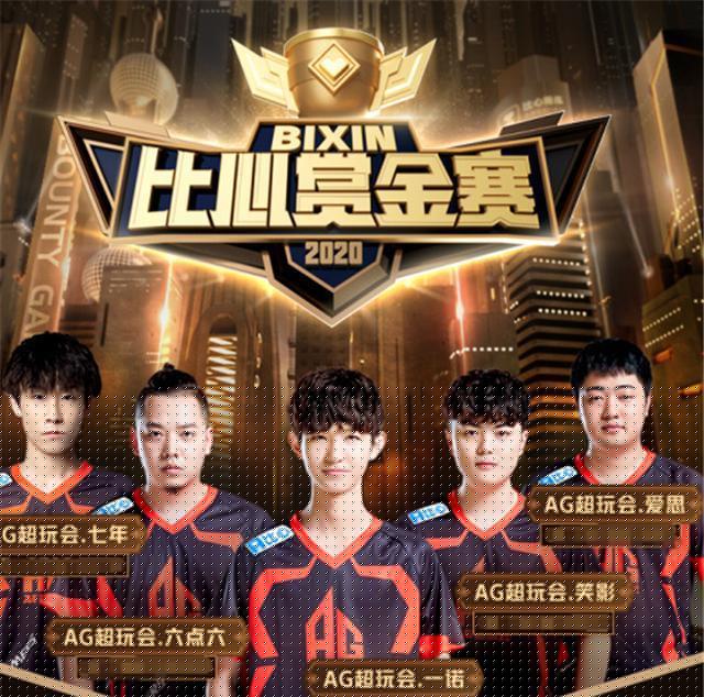 lolesports官推发布：MSI抽签仪式将于4月24日LEC决赛结束后进行