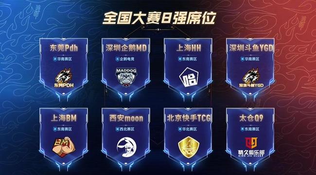 RA官宣：与原 League of Legends 分部主教练Shine正式解约
