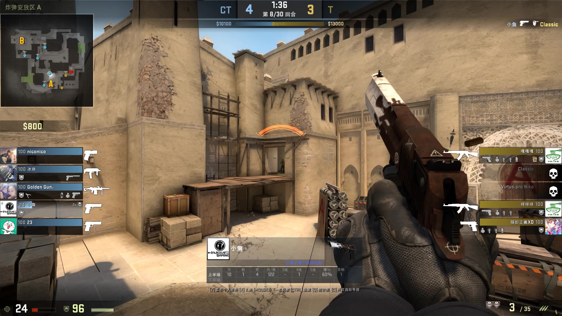 Spirit 击败FaZe，晋级BLAST Premier World Final 2024的半决赛